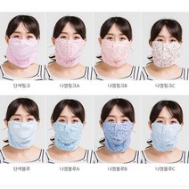 나염꽃무늬안면마스크 패션마스크 자외선차단 얼굴 목가리개