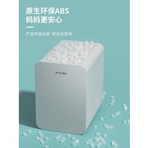원룸 음식물쓰레기냉장고 소형 6L 음쓰 보관 처리기