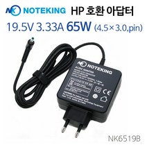 HP 노트북 파빌리온 15-cs1048TX 19.5V 3.33A 65W 호환 아답터 충전기, NK6519B