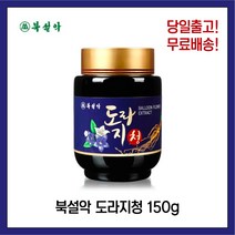 북설악 도라지청(150g) 100%국내산도라지 농축액, 150g