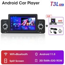 카오디오 카플레이 유니버설 1 Din 안드로이드 자동차 라디오 VW BMW 닛산 도요타 혼다 멀티미디어 플레이, 05 T3LP CAM GIFT