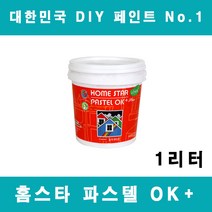 [삼화]홈스타 파스텔 OK Plus 1리터 수성페인트 친환경 저취 프리미엄 항균, 06 연그린색