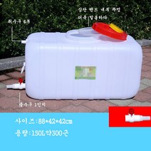 JINGHENG 수평식 직사각형가정용 플라스틱통 물저장통 증축 뚜껑포함 대저수조, T05-사방에 눕다 150리터 두꺼운
