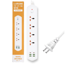 루루미 미국 일본 캐나다 여행 유학 워홀 멀티탭