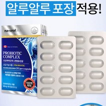 변비에 좋은 대장증후군 설사 유산균 과민성 장건강 장에 좋은, 4개월분