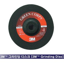 고순도 3M 푸른돌 연마석 100mm 6T 24 리지드 그라인딩 디스크