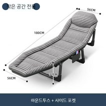 병원 간이 사무실침대 베드 간병 보호자 간호용 1인용 매트리스 휴게실침대 접이식 간병인, D