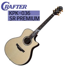크래프터 탑&백 솔리드 [CRAFTER KPK-036 SR PREMIUM]
