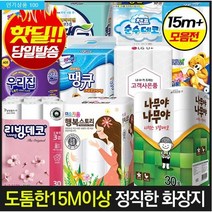 롤 화장지 (1+1) / 줄이지않은 정직한 3겹 30롤 화장지 2개, 6.우리집땡큐 3겹24롤 20m 2개
