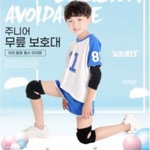 어린이무릎보호대 아대 농구 축구 인라인 유아용품, 주니어 무릎보호대HX 핑크M