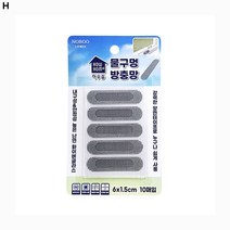 하우홈 물구멍 방충망 6cm x 1.5cm 10매입 X 2개