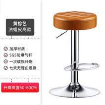 차서원 올라 스탠딩 바스툴 남영관 홈바 의자 차가와 디자인 38 회전 금속 바 현대 가죽 이탈리아 북유럽 거실 Taburetes Altos Cocina 가구 YYY20XP, [12] style12