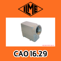 ILME CAO 16.29 일메 커넥터 후드 하우징