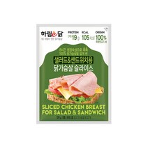 하림 하림이닭 샐러드용 슬라이스 햄 100g 1개