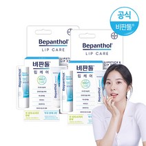 [바이엘] 비판톨 콤보(립크림+립스틱) 2개/립케어/립밤, 단품, 단품