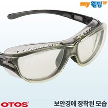 오토스 산업용 도수보안경 장착 보호안경 클립형 커버렌즈 P-7I0XY, 1개