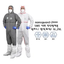 [5벌] SMS 전신방역복(원피스) 흰색/회색 발수 석면방호복 나노가드2000 보호복 [소 송아지/축산기자재/분만/사양/방역/인공수정], 회색