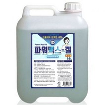 파워맥스 겔 14L/세탁세제/사우나/헬스장/모텔/업소용, 쿠팡 ZERONE 1