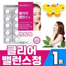CLEAR BALANCE Tablet 기미 주근깨 완화 밸런스 60정 시스테인 토코페롤 아세테이트 비타민B2 B6 비타민E C L-시스태인 120mg 함유 의약외품, 60정 X 1통(1개월분), 1개