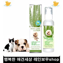 강아지산책후발 강아지발크림 피부약한강아지 강아지발바닥보습, 1개, 1개 1개