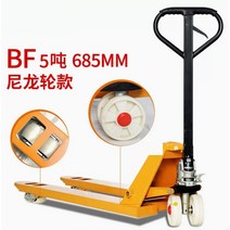 팔레트 잭 유압 리프트 용량 펌프 수동 지게차 저울 리프팅 핸드 푸시 드래그 스태커 3 톤 2, 1.5T Nylon