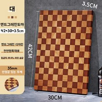 HAMMER 엔드그레인 나무 도마 플레이팅 우드 캄포도마 프리미엄 바둑판 체크도마, 대(42*30*3.5cm)
