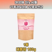 이노시톨 미오 아노시톨 이가베이눌린 엽산 효능 생리건강 노산