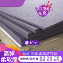 수면 꿀잠 토퍼 탄탄 고밀도 스폰지 매트리스 하드 패드 헤비 바디 50D 두께 15m 18m 메모리 코튼 소프트 쿠션 싱글 더블 매트