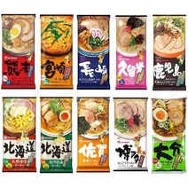 마르타이 일본 명물10대 라멘 10종세트 20인분, 10종 20인분 세트