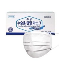수성 수술용 덴탈마스크 화이트, 2개, 50개입