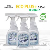 에코플러스 친환경 다목적 청소세정제 530ml 3개