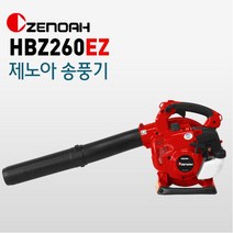 제노아 브로워 HBZ260EZ (구)HB2302 낙엽 눈청소 HBZ-260EZ 브로아 송풍기 2행정