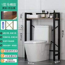 통돌이 드럼 선반 장 건조기위 다이 세탁기 베란다 정리대 거치대 수납장 세탁실, 홑겹 변기걸이-블랙홀더-빈티지 도토리