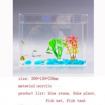 미니 무환수 어항 30배럭 섬프 자반 수족관 울트라 화이트 아크릴 수조 물고기, 300mm