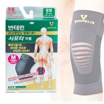 반테린코와 서포터 무릎 보호대 M, 10개