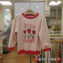 밀리밤 부평점 22NEW 부드러운 니트 스웨터~ 잔잔한 도트 무늬에 튤립꽃이 포인트인 부드러운 니트 스웨터