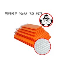 우체국 뽁뽁이 택배 봉투 택봉 29x38 35개 비닐 접착 책택배 옷포장 서류 우편 오피피 의류 택배용 포장용, 단품