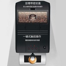 전자동 카페 미니 쥬라 유레 A1 커피머신 미국식 가정용 소형 수입사무실 연마 일체기, 02 흰색