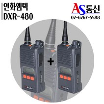 dxr-480 할인정보