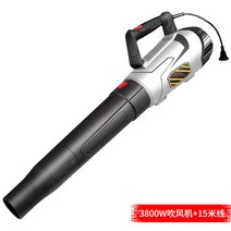 낙엽청소기 제설 소형 부로아 송풍기 유선, 3800W 송풍기+15m선
