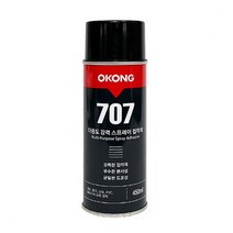 지안몰 스프레이707 접착제 450ml 프라모델전용접착제 신너