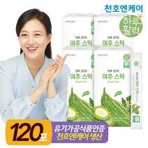 [천호엔케어] 하루활력 유기농 여주스틱 15ml 30포 4박스/여주즙 천호식품, 상세 설명 참조, 상세 설명 참조