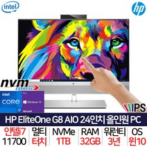 HP 올인원 일체형PC 24인치 업무용 학생용 재택용 램32G 1TB WIN10프로