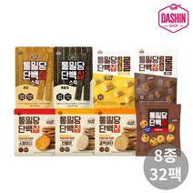 [다신샵] 통밀당 단백칩 프로틴스낵 8종 혼합세트, 32팩, 45g