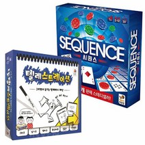 브랜드없음 시퀀스+텔레스트레이션 보드게임, 단품없음