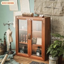 빈티지 엔틱 우드 2단 미니 장식장 진열장 아크릴 목재, 3단