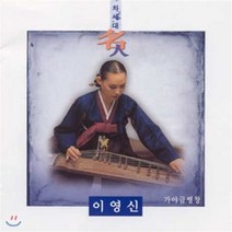 [CD] 이영신 - 가야금병창