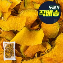 무팡2)1OIE_HJ 단호박칩 150gX2, 1OIE_HJ 단호박칩 150g, 150g