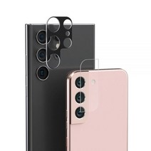 주파집 갤럭시S22 후면 카메라 강화유리 필름 2세트주파집 2세트, 갤럭시S22울트라 카메라필름, 블랙+투명