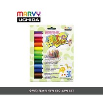 우찌다 패브릭마카 560 12색/커스텀 펜/패브릭 펜